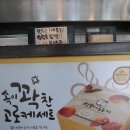 심봉사도로케 이미지