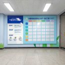 서울양화초등학교 이미지