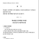 안산강서고등학교 이미지