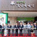 장수 작은목욕탕 이미지