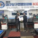JK빌리아드 Daum카페