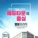 국제타운공인중개사사무소 이미지