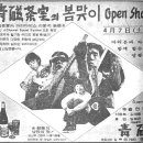 동산다방 이미지
