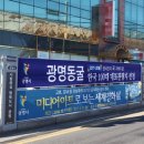 광명@ (행정전용) 이미지