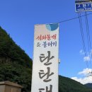 강원랜드골프클럽 | 🎯 정선 고한 탄탄대로! 연탄향 솔솔 석쇠 돼지불백 내돈내산 맛집 후기