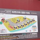 지에스(GS)25 남양주라온점 | 카라반 2696 남양주 글램핑 총정리