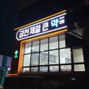 웃음약국 | 금천 제일 큰 약국에서 텐텐 사기😋 ; 텐텐 가격 / 메가팩토리약국 비교❗️❗️