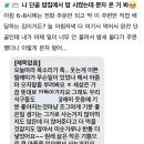 단골밥집