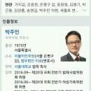탐의원 Daum카페