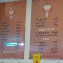 세연칼국수 이미지