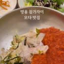 명품참가자미 이미지