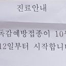 송준호레이메디의원 이미지