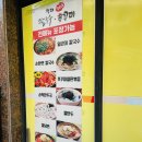 청주 칼국수 맛집 | 청대얼큰이칼국수쭈꾸미 내돈내산 찐 맛집