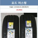 남대전모터스 이미지