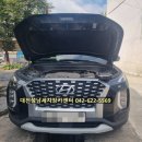 효촌카센타 이미지