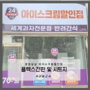 대림광고사