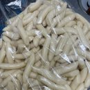 엽기떡볶이 - 부천시 원미구 부천로39번길 27 | 밀방중 밀방소 차이 엽기떡볶이떡 떡꼬치 만들어먹은 후기