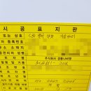 쌍용 가스 이미지