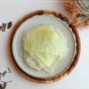 양배추 쌈... 이미지