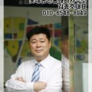 상암푸르지오공인중개사사무소 이미지