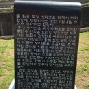 해유령전첩지 | 양주 해유령전첩지