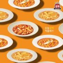응급실국물떡볶이 이미지