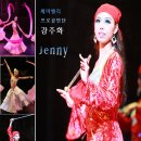 제니 JENNY 이미지