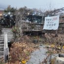 토담마을 | 강화도 석모도 토담마을 식당 방문기