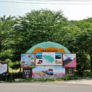 하동호국공원 이미지