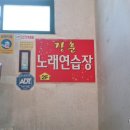 대장금노래연습장 이미지