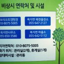 해마원오토캠핑장 이미지