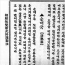 강산국밥