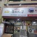 찹쌀렌탈