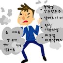 봄의 `쑤레기` 황사의 모든 것 이미지