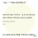 숙아 이거 발배 원본 잇는 사람 이미지