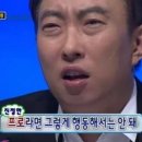 얼큰공주 이미지