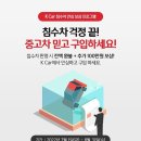 케이(K) 오토 이미지