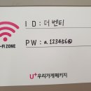 더벤티안골점