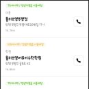 올리브영 인천강화점 이미지