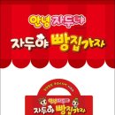 차일드북앤토이