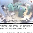 [펌]성형외과 살인 &#39;공장식 유령수술실&#39; 청원하자 이미지