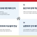 오티피티니스 이미지