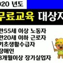 건설기초안전교육센터 이미지
