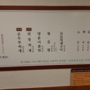 일로집