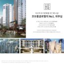 하늘채1단지도서관 이미지