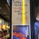[일식] 가양동 동네 맛집 소바트럭 내돈내산 후기