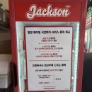 잭슨피자 위례점 후기｜위례 피자 맛집, 아이와 가족외식 추천