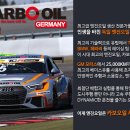 가나안카정비공업사 이미지