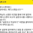 나우내과의원 | [마운자로 5주차]구역질과 설사 그리고 빠른 체중 감량...