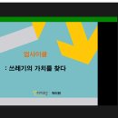 (주)엘스디자인 이미지